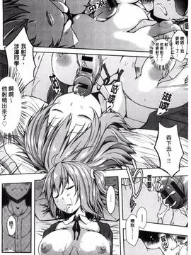 [風的工房][かいづか] 六畳ひと間メイドつき ～増量ちゅう～_200