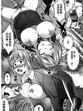 [風的工房][かいづか] 六畳ひと間メイドつき ～増量ちゅう～_205