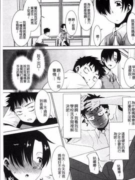 [4K掃圖組][猫玄] ガチハメはおかあさんとですか?_049