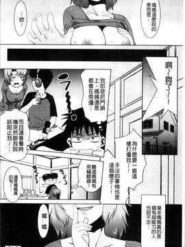 [4K掃圖組][猫玄] ガチハメはおかあさんとですか?_066