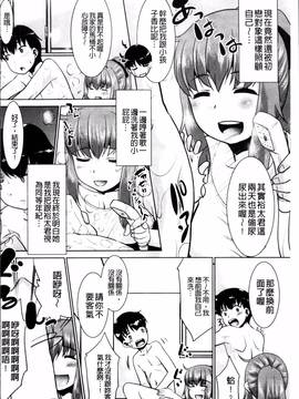 [4K掃圖組][猫玄] ガチハメはおかあさんとですか?_090