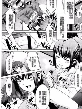 [4K掃圖組][猫玄] ガチハメはおかあさんとですか?_105