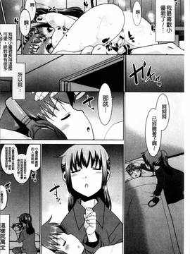 [4K掃圖組][猫玄] ガチハメはおかあさんとですか?_122