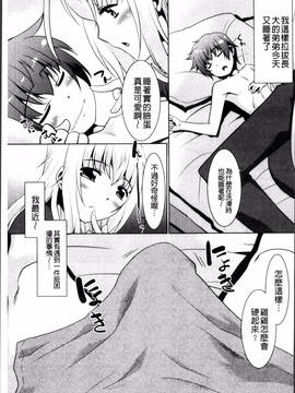 [4K掃圖組][猫玄] ガチハメはおかあさんとですか?_125