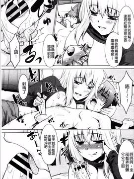 [4K掃圖組][猫玄] ガチハメはおかあさんとですか?_129