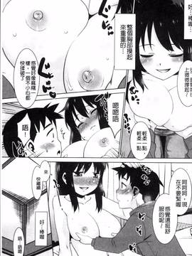 [4K掃圖組][猫玄] ガチハメはおかあさんとですか?_149