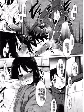 [4K掃圖組][猫玄] ガチハメはおかあさんとですか?_152
