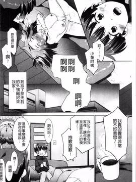 [4K掃圖組][猫玄] ガチハメはおかあさんとですか?_166