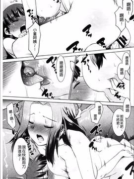 [4K掃圖組][猫玄] ガチハメはおかあさんとですか?_177
