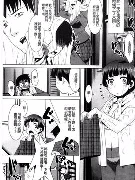 [4K掃圖組][猫玄] ガチハメはおかあさんとですか?_185