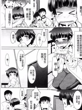 [4K掃圖組][猫玄] ガチハメはおかあさんとですか?_189