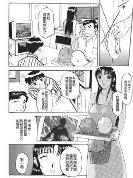 [草津てるにょ] ムーちゃんが来たよ_022