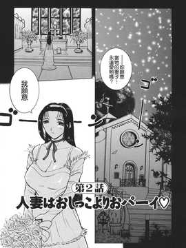 [草津てるにょ] ムーちゃんが来たよ_029