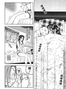 [草津てるにょ] ムーちゃんが来たよ_034