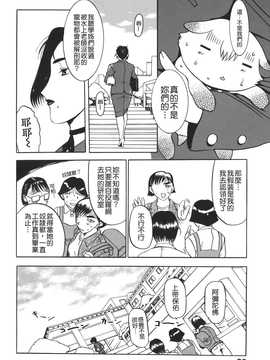 [草津てるにょ] ムーちゃんが来たよ_038