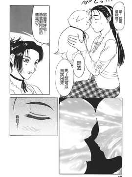[草津てるにょ] ムーちゃんが来たよ_044