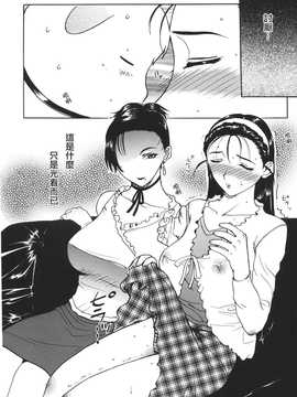 [草津てるにょ] ムーちゃんが来たよ_050