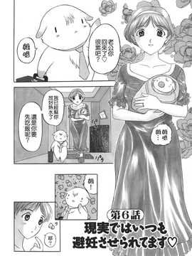 [草津てるにょ] ムーちゃんが来たよ_114