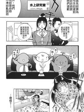 [草津てるにょ] ムーちゃんが来たよ_136