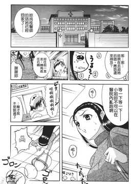 [草津てるにょ] ムーちゃんが来たよ_137
