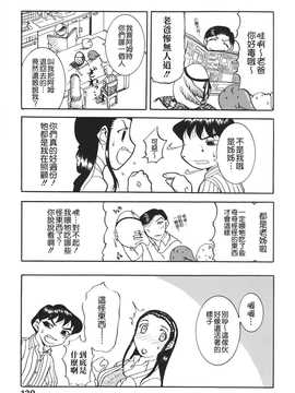[草津てるにょ] ムーちゃんが来たよ_141