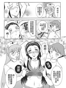 [草津てるにょ] ムーちゃんが来たよ_150