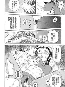 [草津てるにょ] ムーちゃんが来たよ_154