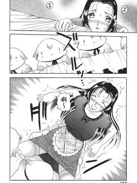 [草津てるにょ] ムーちゃんが来たよ_164