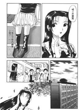 [草津てるにょ] ムーちゃんが来たよ_171