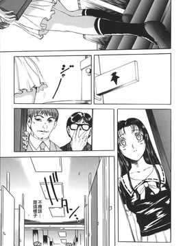 [草津てるにょ] ムーちゃんが来たよ_173