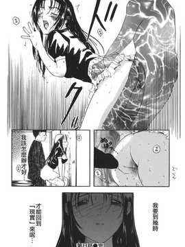 [草津てるにょ] ムーちゃんが来たよ_176
