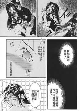 [草津てるにょ] ムーちゃんが来たよ_179