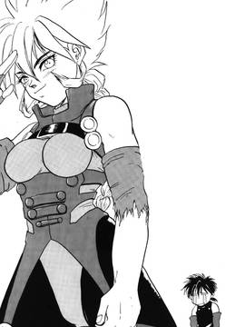 [島三名] ドラゴンパール 1(龍珠傳說)_101