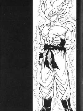 [島三名] ドラゴンパール 2(龍珠傳說)_098