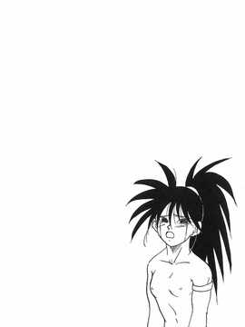 [島三名] ドラゴンパール 2(龍珠傳說)_133