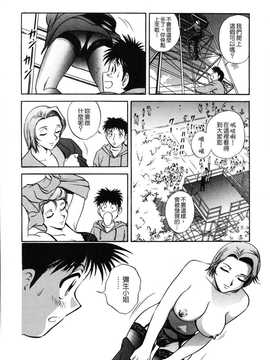 [英丸] 蜜漬け_014
