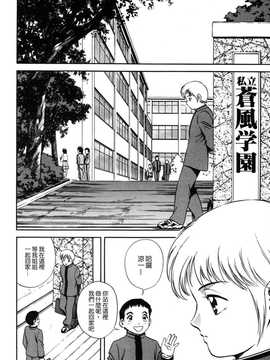 [英丸] 蜜漬け_020