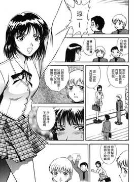 [英丸] 蜜漬け_021