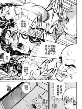 [英丸] 蜜漬け_023