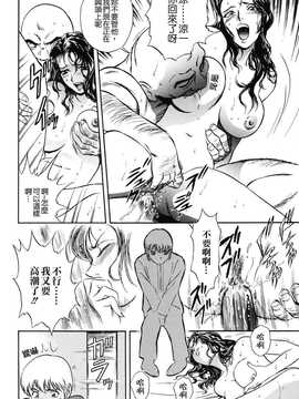 [英丸] 蜜漬け_024
