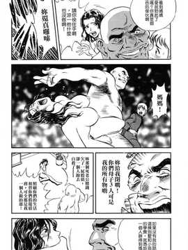 [英丸] 蜜漬け_026
