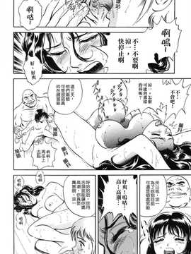 [英丸] 蜜漬け_036