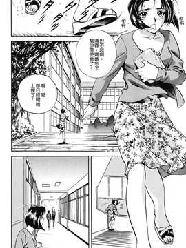 [英丸] 蜜漬け_040