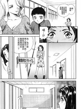 [英丸] 蜜漬け_041