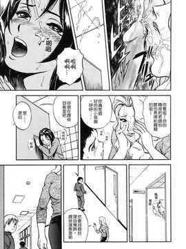 [英丸] 蜜漬け_045