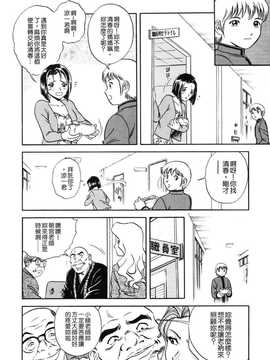 [英丸] 蜜漬け_046