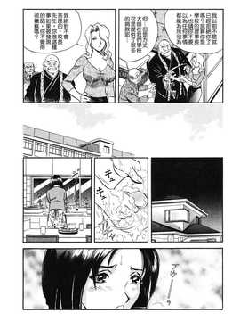 [英丸] 蜜漬け_047