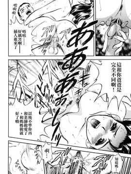 [英丸] 蜜漬け_052