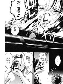 [英丸] 蜜漬け_062