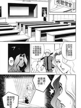 [英丸] 蜜漬け_065